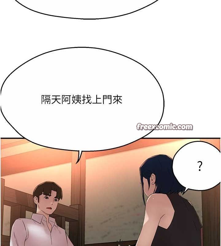 36P - 痒乐多阿姨