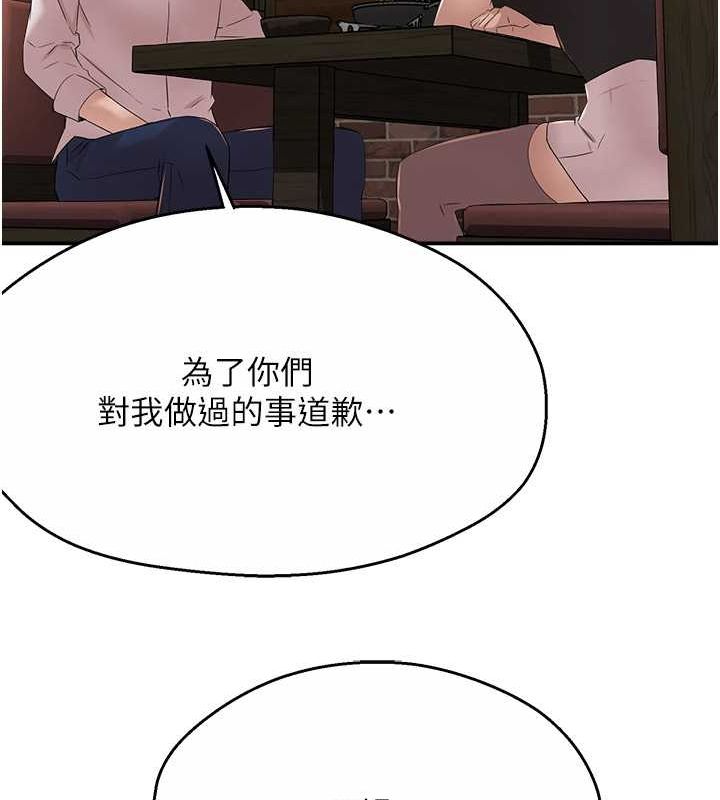 37P - 痒乐多阿姨