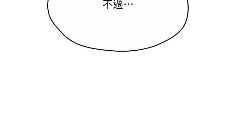 38P - 痒乐多阿姨