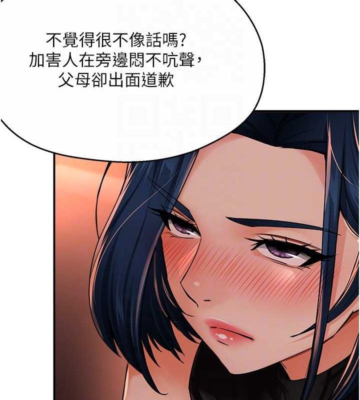 41P - 痒乐多阿姨