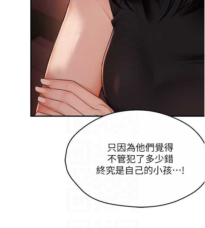 42P - 痒乐多阿姨