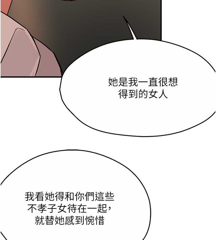46P - 痒乐多阿姨