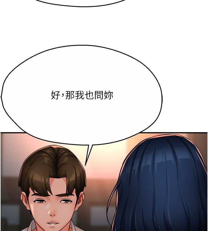 50P - 痒乐多阿姨