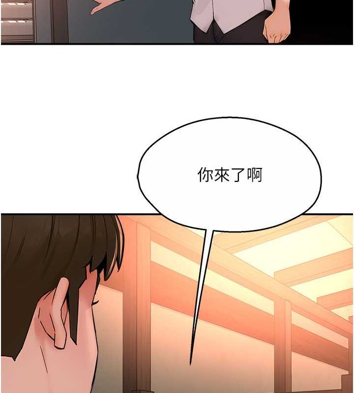 5P - 痒乐多阿姨