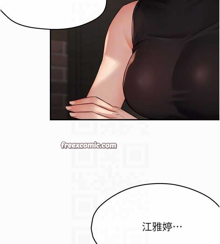 54P - 痒乐多阿姨