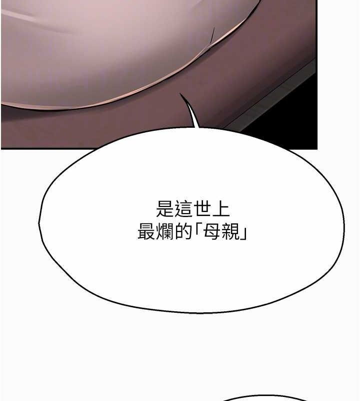 56P - 痒乐多阿姨