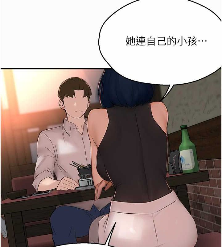57P - 痒乐多阿姨
