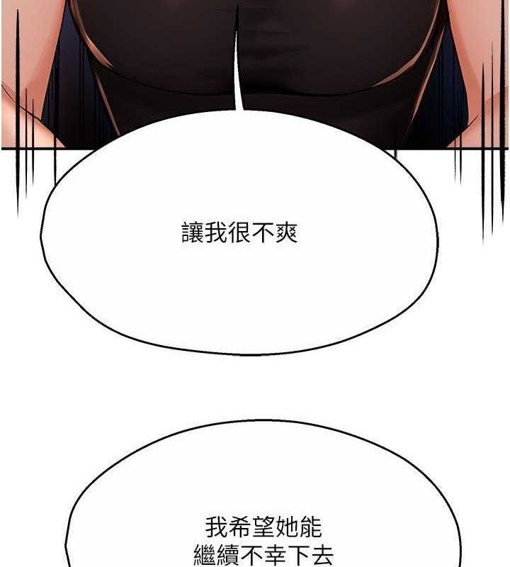 60P - 痒乐多阿姨