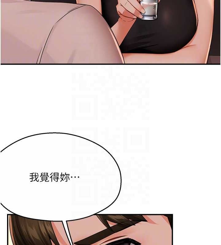66P - 痒乐多阿姨