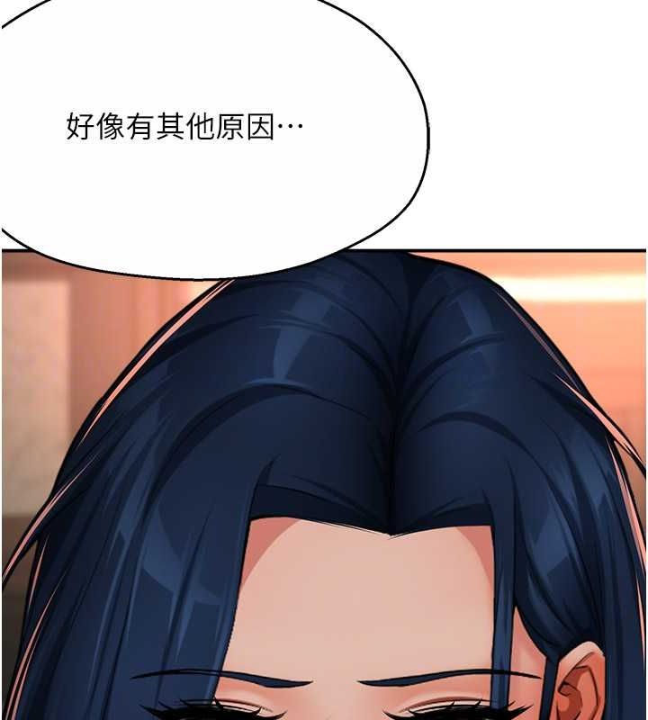 68P - 痒乐多阿姨