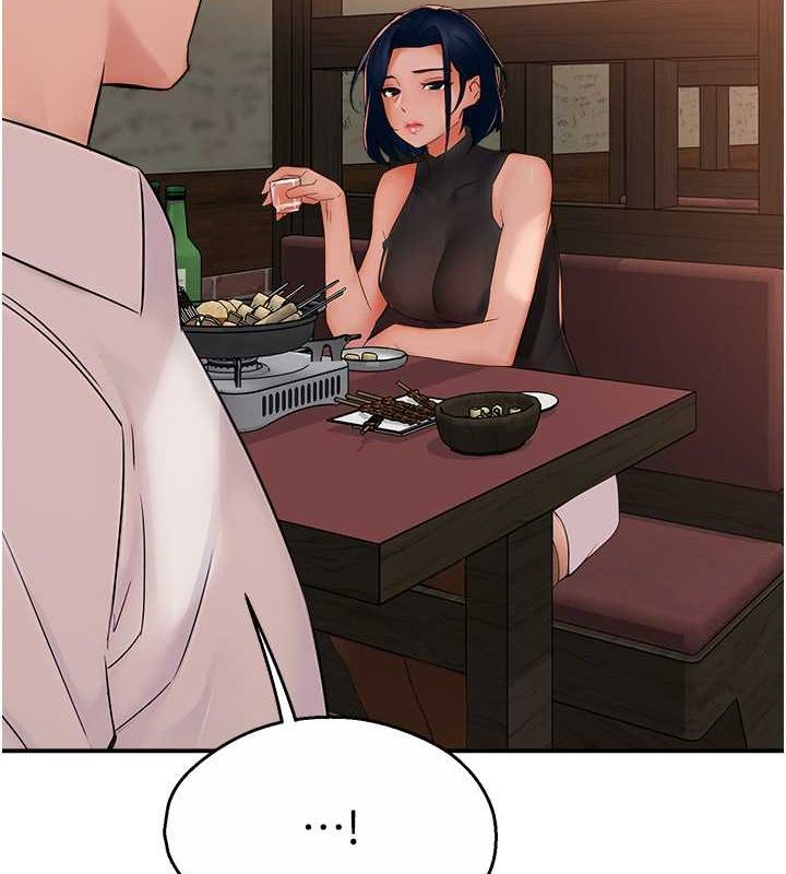 6P - 痒乐多阿姨