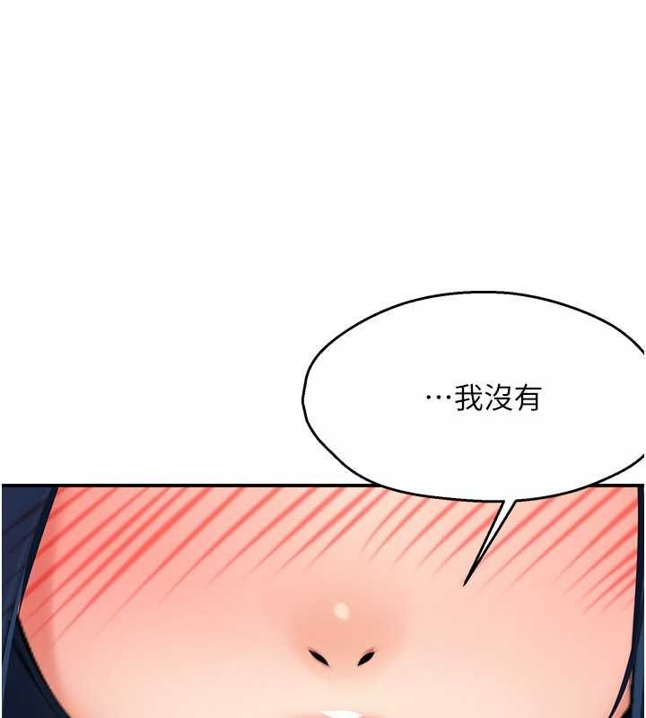 70P - 痒乐多阿姨