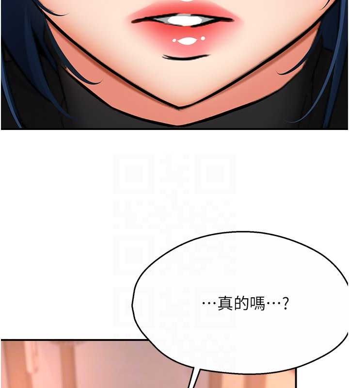 71P - 痒乐多阿姨