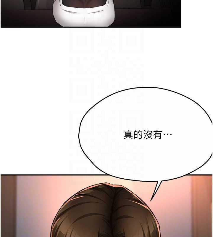 73P - 痒乐多阿姨