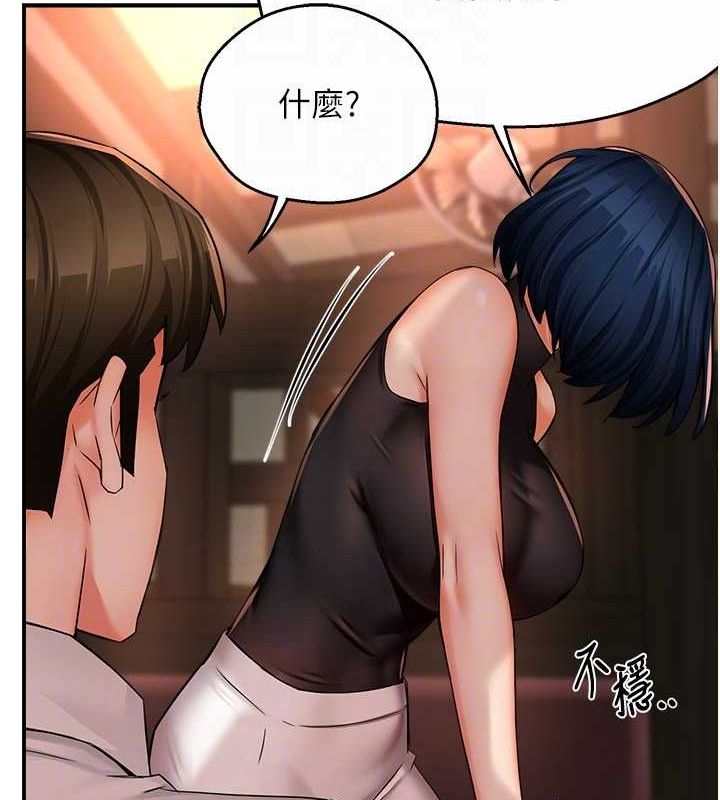 78P - 痒乐多阿姨