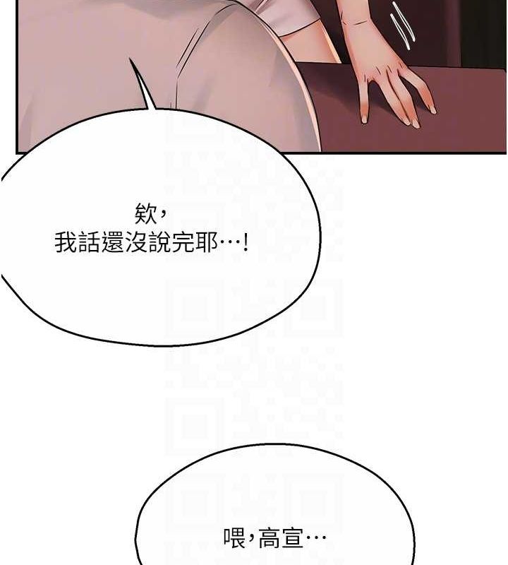 79P - 痒乐多阿姨