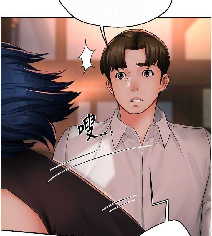 80P - 痒乐多阿姨
