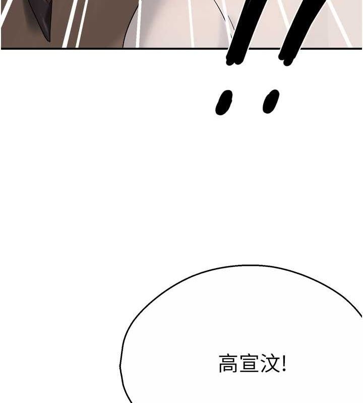 83P - 痒乐多阿姨