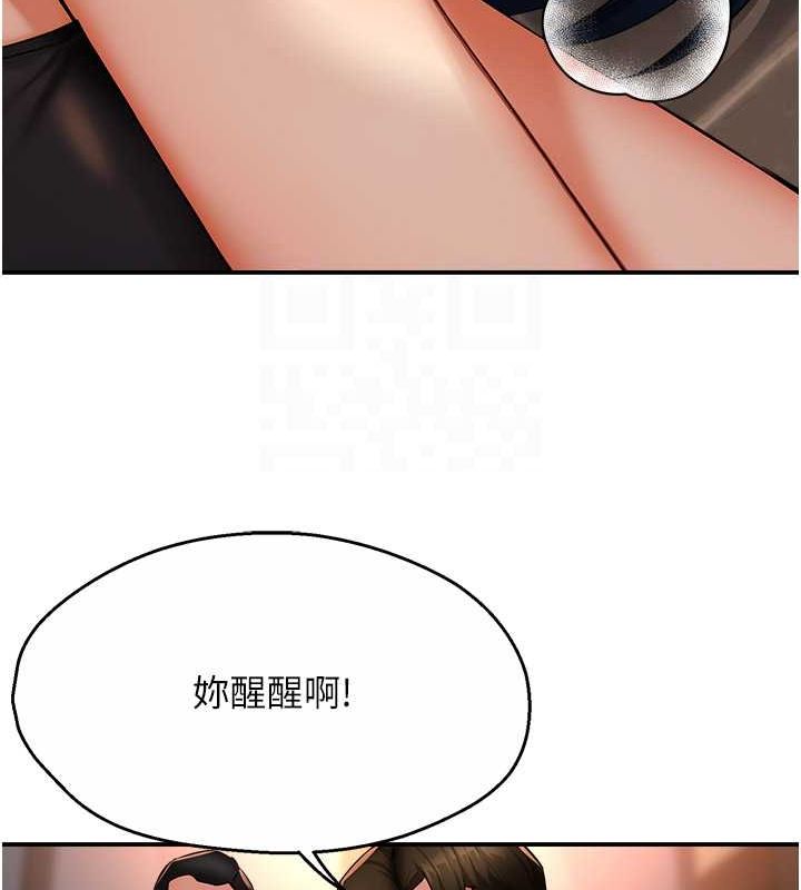 85P - 痒乐多阿姨