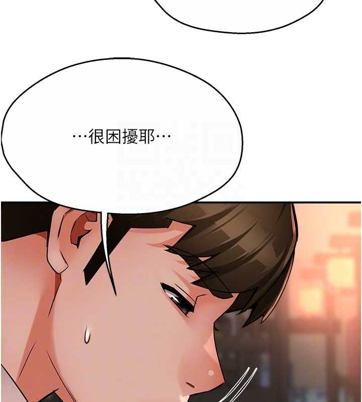 89P - 痒乐多阿姨