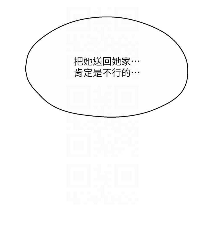 91P - 痒乐多阿姨
