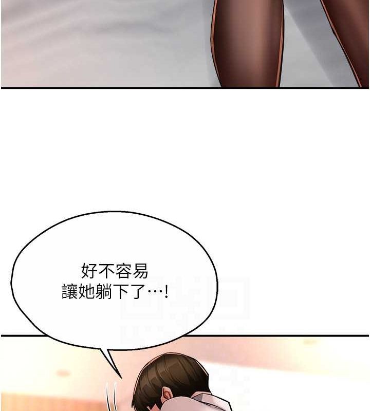 95P - 痒乐多阿姨