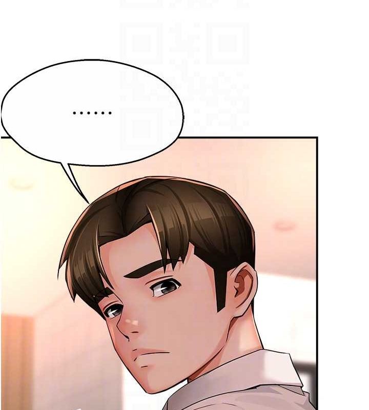 97P - 痒乐多阿姨