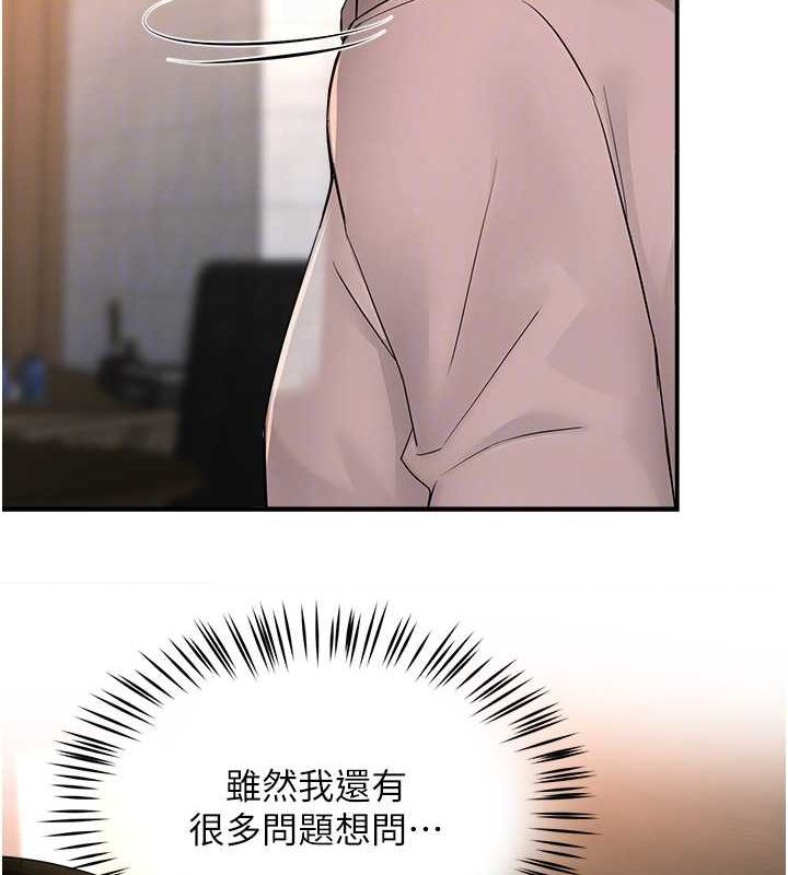 98P - 痒乐多阿姨