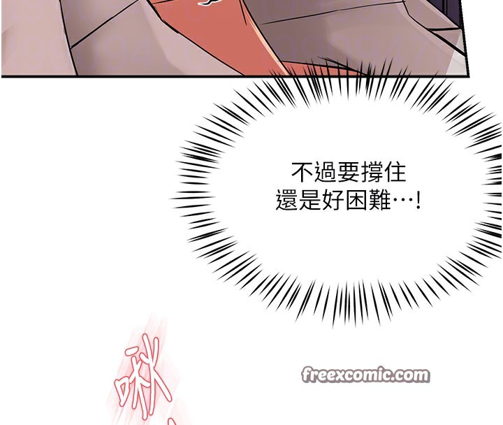 102P - 痒乐多阿姨