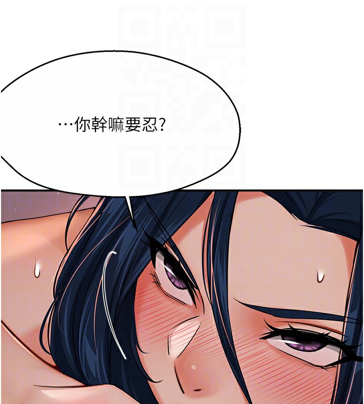 107P - 痒乐多阿姨