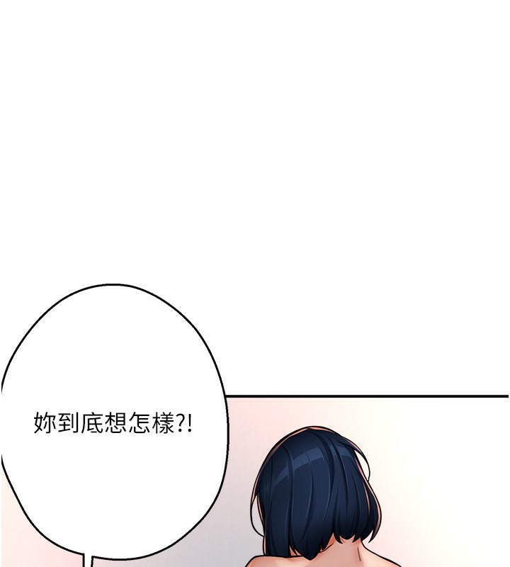 1P - 痒乐多阿姨
