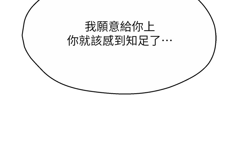 130P - 痒乐多阿姨