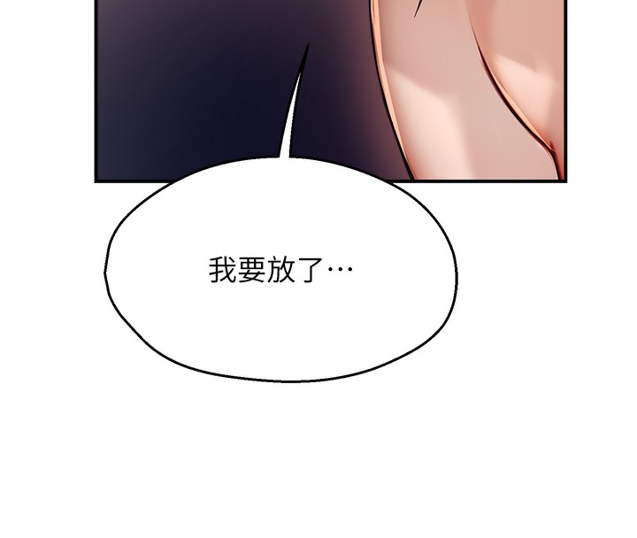 134P - 痒乐多阿姨