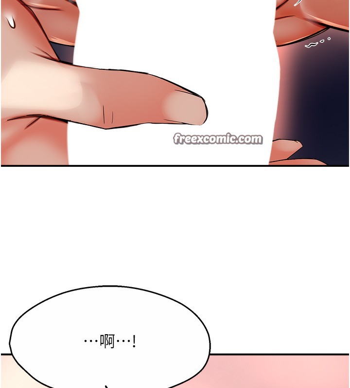 136P - 痒乐多阿姨