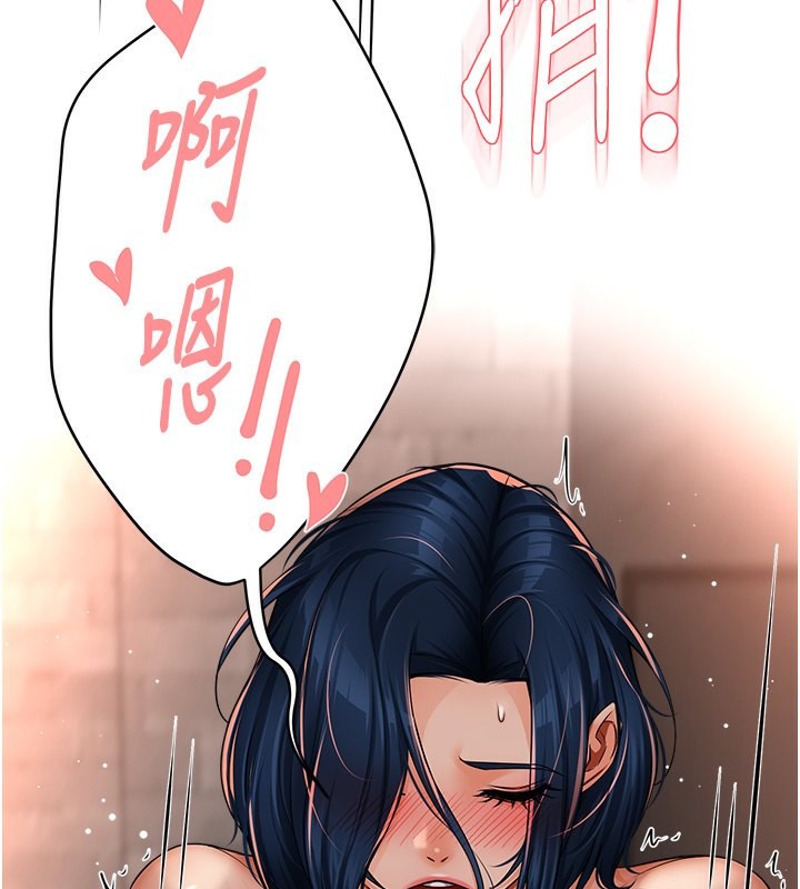 144P - 痒乐多阿姨