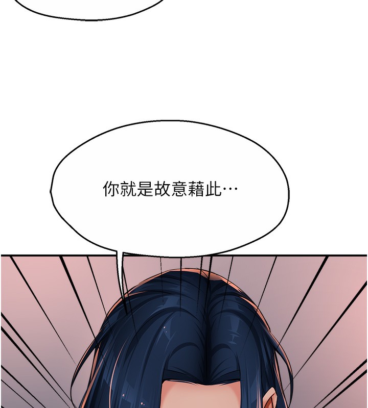 18P - 痒乐多阿姨