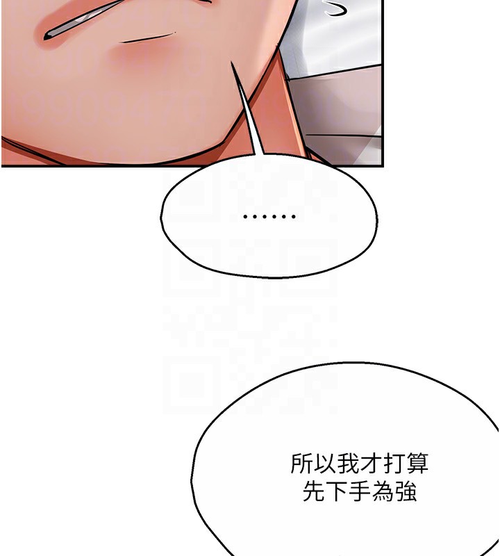 22P - 痒乐多阿姨
