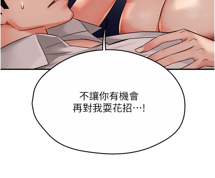 24P - 痒乐多阿姨