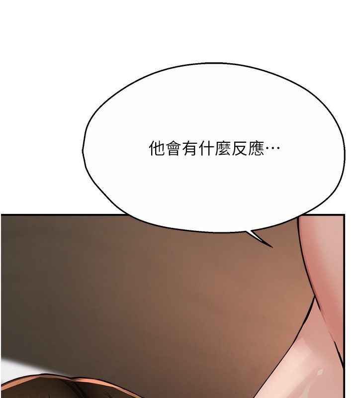 27P - 痒乐多阿姨