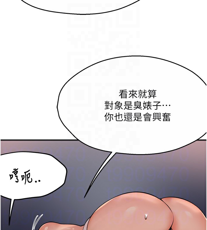 46P - 痒乐多阿姨