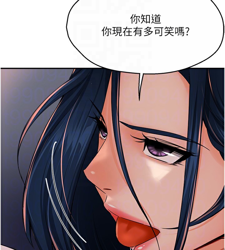 48P - 痒乐多阿姨