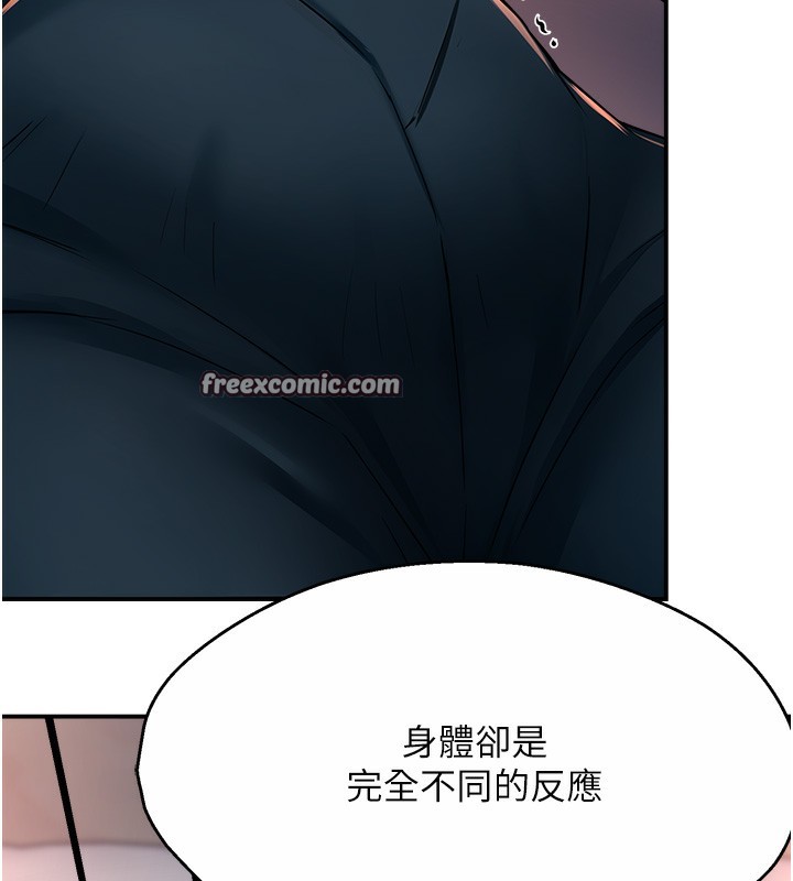 51P - 痒乐多阿姨
