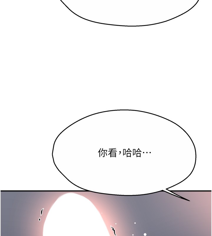 56P - 痒乐多阿姨