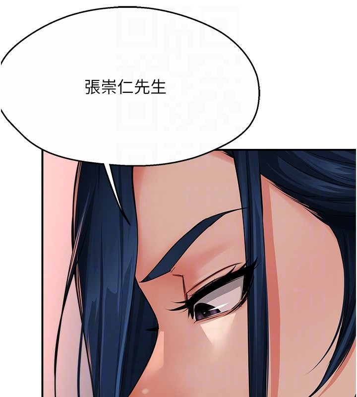 59P - 痒乐多阿姨
