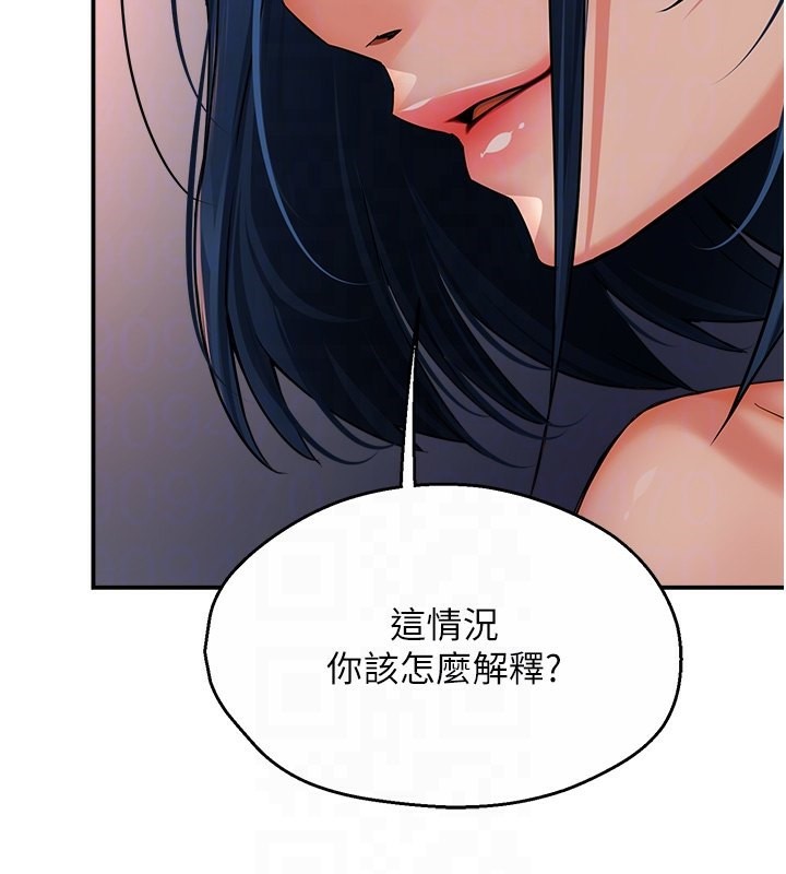 60P - 痒乐多阿姨