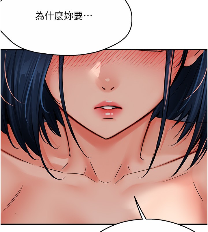 69P - 痒乐多阿姨