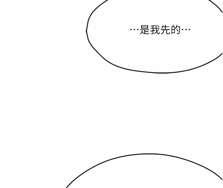 70P - 痒乐多阿姨