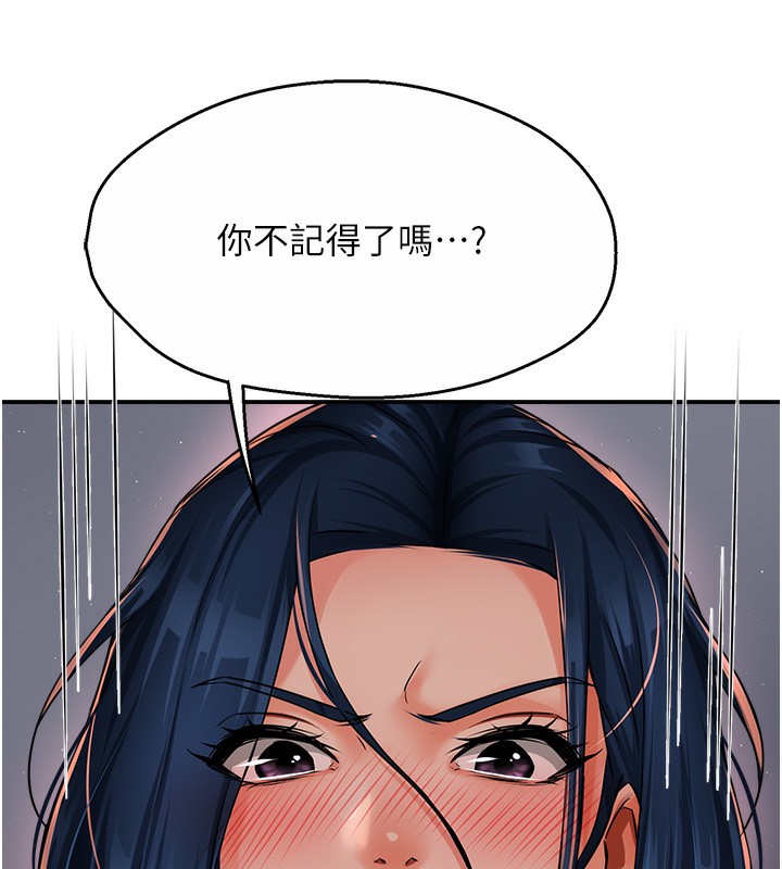 76P - 痒乐多阿姨