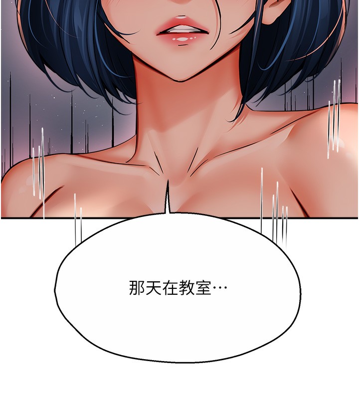 77P - 痒乐多阿姨