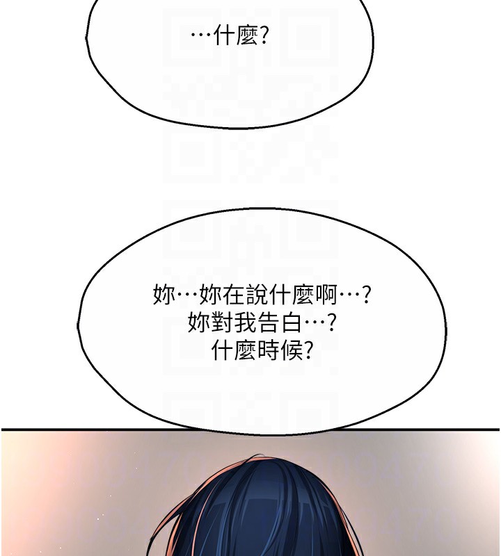 80P - 痒乐多阿姨